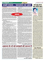 Page-47