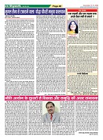 Page-48
