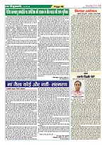 Page-49