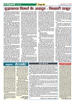 Page-50
