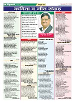 Page-51