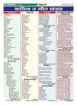 Page-52