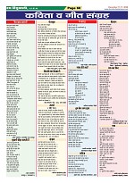 Page-60