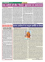 Page-62