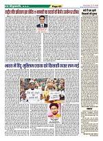 Page-63