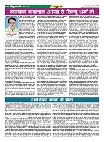 Page-64
