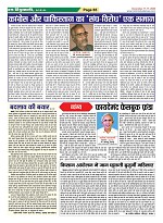 Page-65