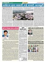 Page-66