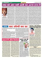 Page-67