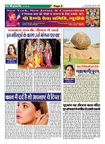 page-2