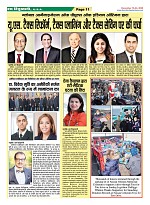 page-11