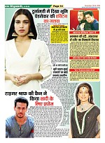 page-14