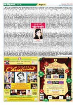 Page-18