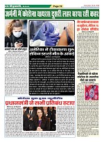 Page-19
