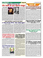 Page-20