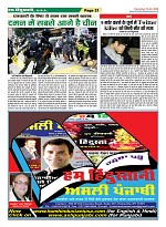 Page-21