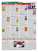 Page-22