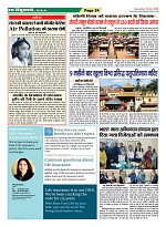 Page-24