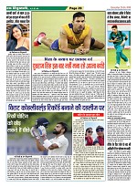 Page-29