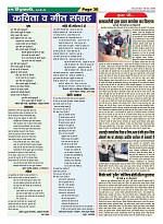 Page-30