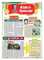 Page-31
