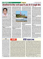 Page-34