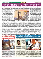 Page-35