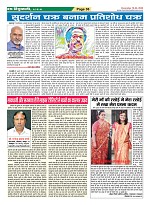 Page-36