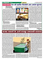 Page-37