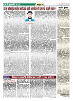 Page-38