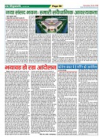 Page-39