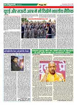 Page-40