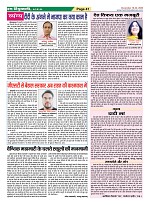 Page-41