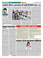 Page-42