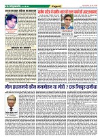 Page-43