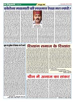 Page-44