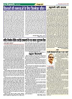 Page-45