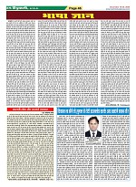 Page-46