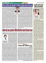Page-47