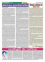 Page-48