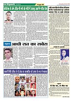 Page-49
