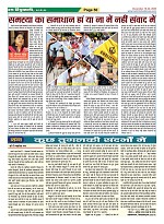 Page-50