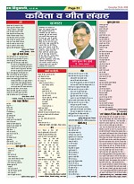 Page-51