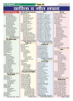 Page-52