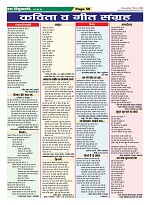 Page-56