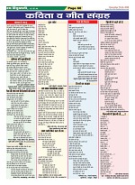Page-60