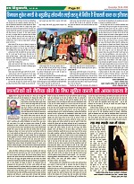 Page-61