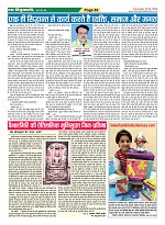 Page-62