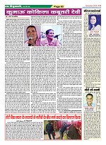 Page-63