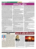 Page-64